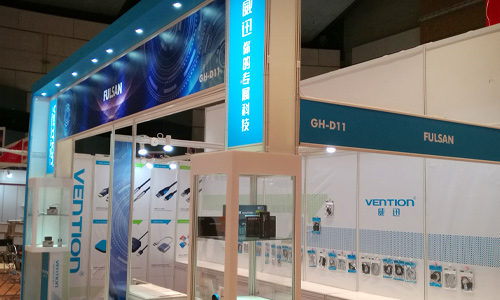 HK Electronics Fair