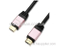 High Speed HDMI Cable