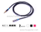 12ft 3.5mm Male to Female M/F Stereo Audio Headphone Extension Cable Cord