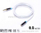 12ft 3.5mm Male to Female M/F Stereo Audio Headphone Extension Cable Cord