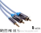 5m 3.5mm Stereo to 2RCA Cable Male to Male for Computer